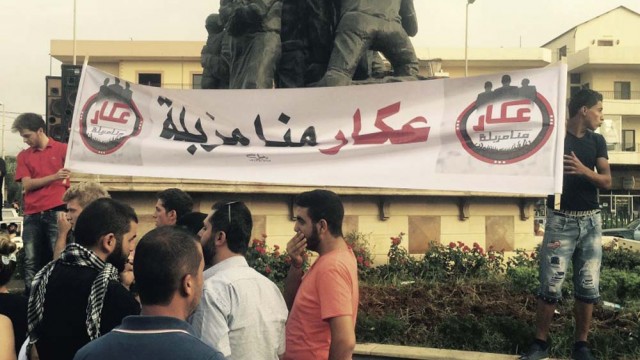 Elie Keldany | Akkar Manna Mazbale