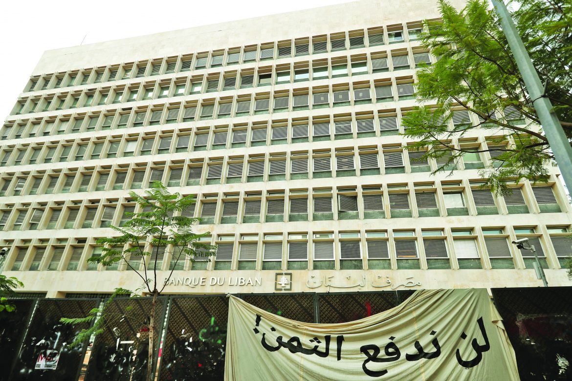 LEBANON-POLITICS-ECONOMY-LAYOFFS