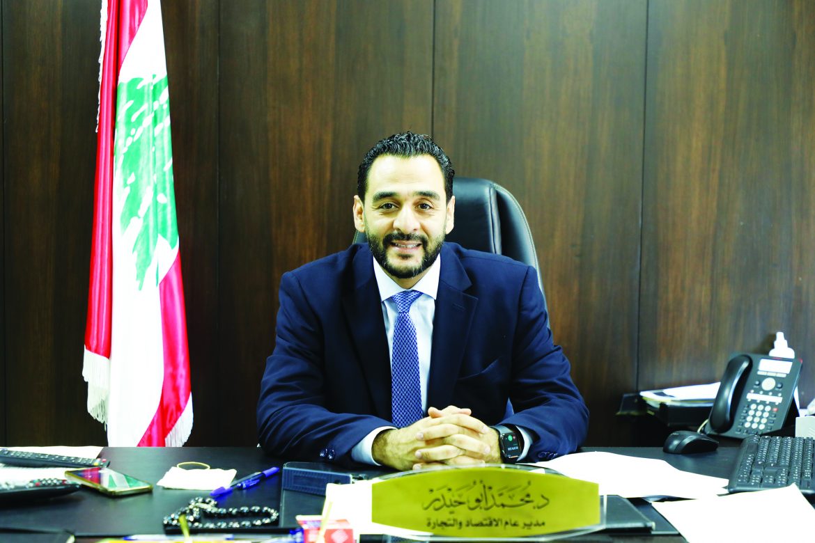 mohamad bo haidar1